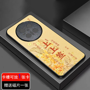 适用华为Huawei-Nova隐藏内卡槽手机壳可刷磁片70698543PRO包邮支持定制图案代替套