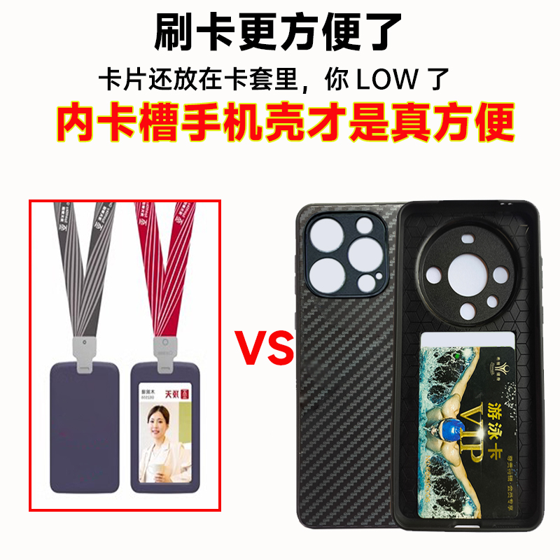 内卡槽隐藏式刷卡iphone苹果机16