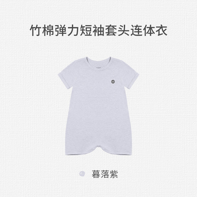 Nest Designs婴儿短袖连体衣春夏新生儿衣服宝宝包屁衣哈衣爬服 — 3