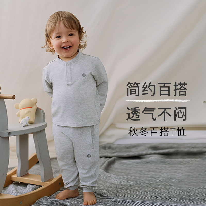 NestDesigns宝宝家居服T恤