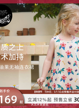 Nest Designs连衣裙Frida联名休闲女童外出牛油果儿童裙子A字裙