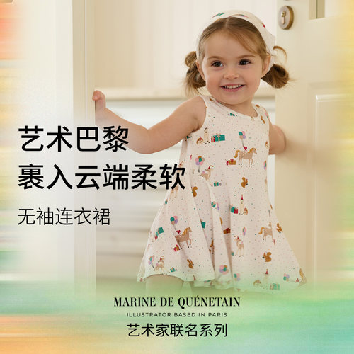 NestDesigns女童无袖连衣裙