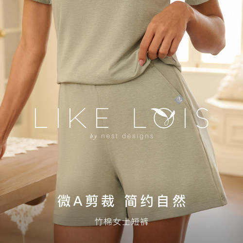 NestDesigns女士竹棉短裤
