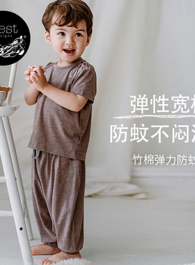 Nest Designs儿童防蚊裤家居服男女童短袖T恤宝宝哈伦裤子长裤