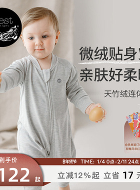 Nest Designs婴儿连体衣秋冬新生儿宝宝长袖包屁衣爬服儿童家居服