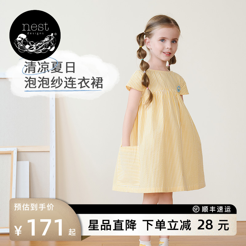 NestDesigns短袖连衣裙蓬蓬裙