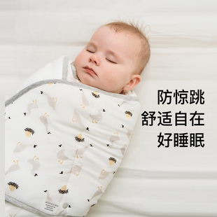 Nest 夹棉新生儿襁褓宝宝秋冬包被神器 Designs防惊跳睡袋婴儿冬季
