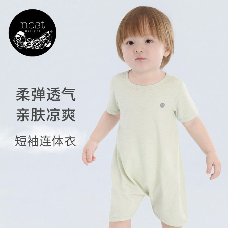 Nest Designs婴儿短袖连体衣夏季新生儿宝宝包屁衣爬服家居服衣服