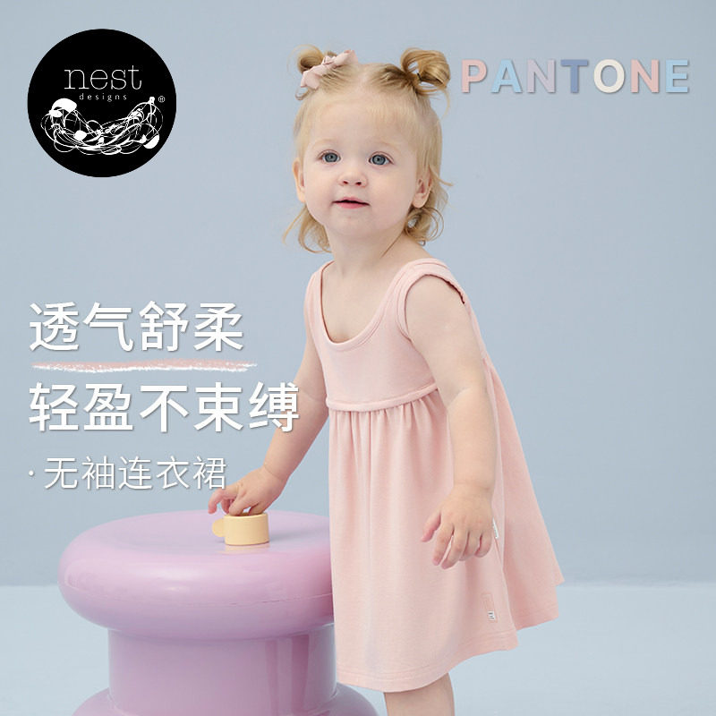 【百亿补贴】Nest Designs潘通女童连衣裙儿童裙子牛油果家居服