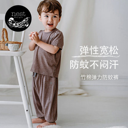 Nest Designs儿童防蚊裤家居服男女童短袖T恤宝宝哈伦裤子长裤