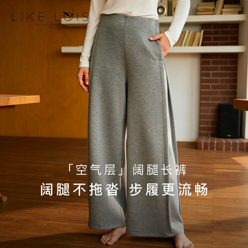 NestDesigns女士长裤休闲阔腿裤