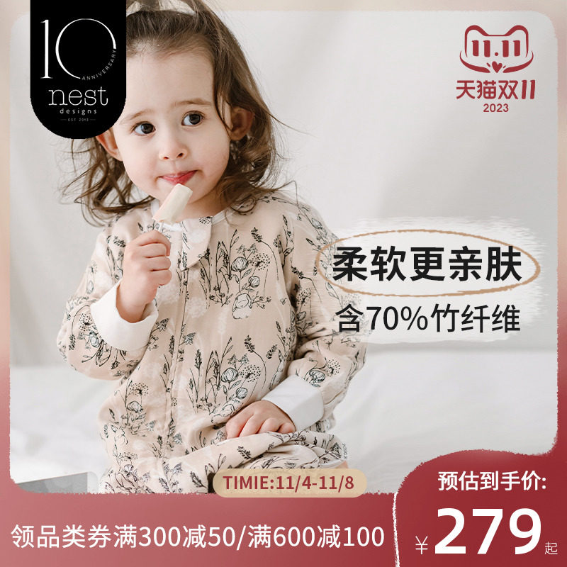 Nest Designs婴儿睡袋纱布宝宝分腿睡袋秋冬款儿童防踢被子冬季属于什么档次？