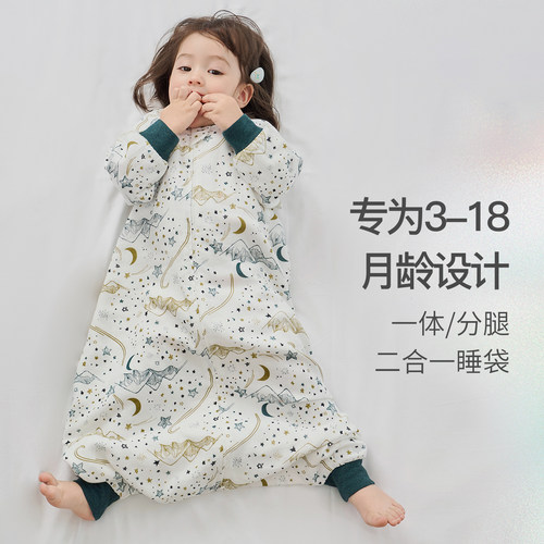 NestDesigns婴儿二合一睡袋