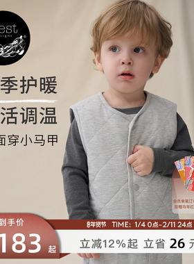 Nest Designs宝宝背心儿童天竹绒加厚马甲秋冬休闲上衣外出家居服
