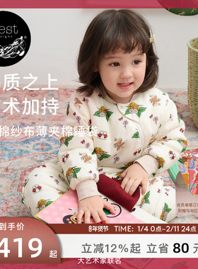 Nest Designs婴儿睡袋秋冬Frida联名羊毛宝宝长袖儿童分腿防踢被