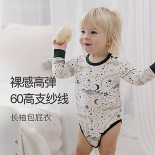 Nest 包屁衣和尚衣新生儿宝宝衣服连体衣爬服 Designs婴儿长袖