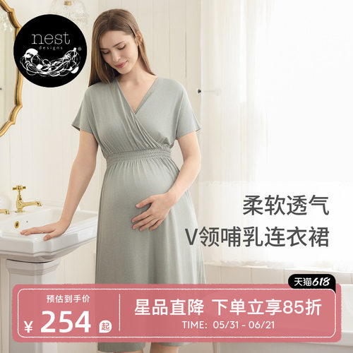 NestDesigns哺乳连衣裙