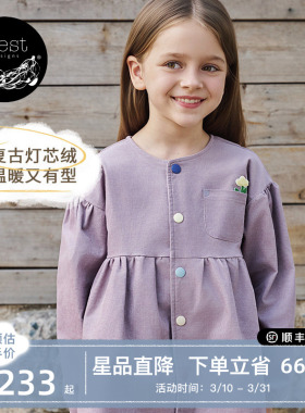 Nest Designs PR小云朵女童裙子灯芯绒连衣裙儿童背带裙童装