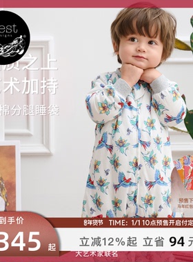 【预售】Nest Designs婴儿睡袋Frida联名秋冬宝宝夹棉分腿防踢被