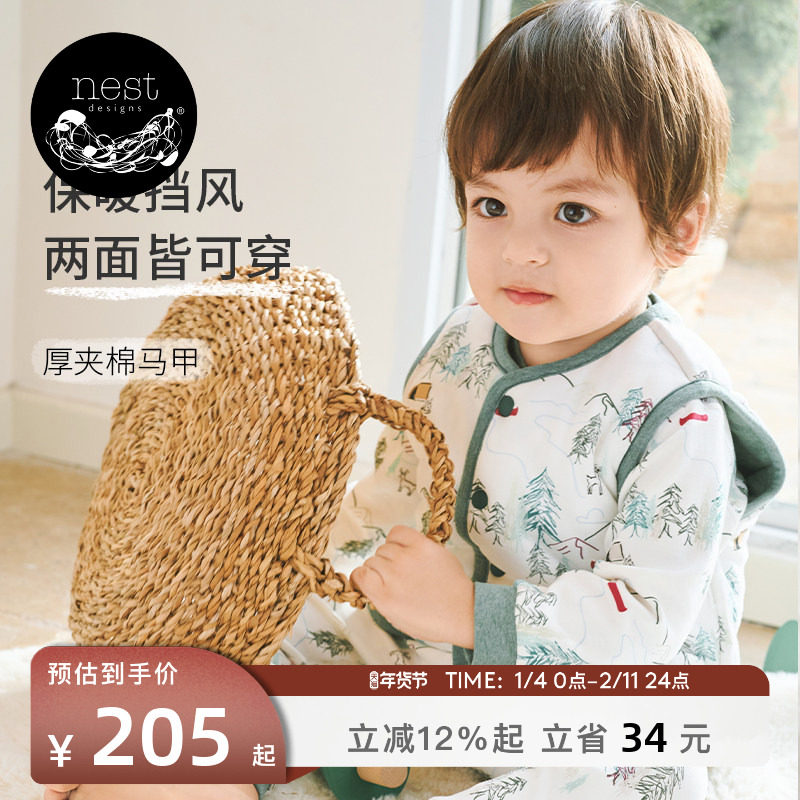 Nest Designs儿童厚夹棉Frida马甲双面穿宝宝秋冬家居服背心上衣,童装/婴儿装/亲子装,马甲,淘宝优惠券,粉丝福利购,淘宝优惠卷