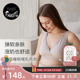 Nest 无钢圈前开扣内衣女 Designs哺乳内衣孕妇内衣孕期产后背心式
