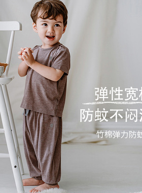 Nest Designs儿童防蚊裤家居服男女童短袖T恤宝宝哈伦裤子长裤