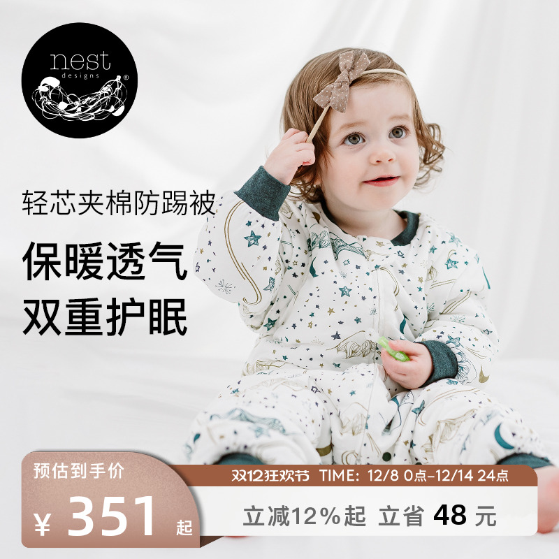 Nest DesignsӤ˯ﶬо޶ͯȷ߱ 351.12Ԫ