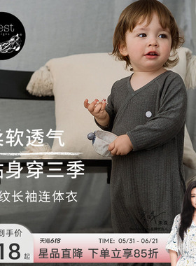 Nest Designs婴儿长袖连体衣春夏新生儿男女宝宝衣服罗纹透气爬服