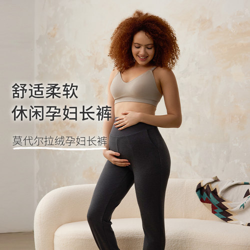 NestDesigns女士孕妇裤