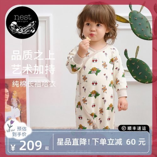 NestDesigns儿童连体衣