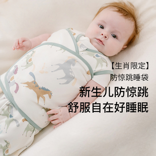 Nest Designs马年生肖限定新生儿满月礼隔尿垫包巾口水巾哈衣被子