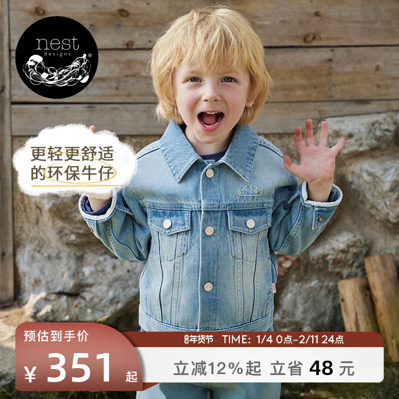 Nest Designs PR小云朵儿童复古外套秋冬洋气潮男女童夹克秋冬,童装/婴儿装/亲子装,普通外套,淘宝优惠券,粉丝福利购,淘宝优惠卷