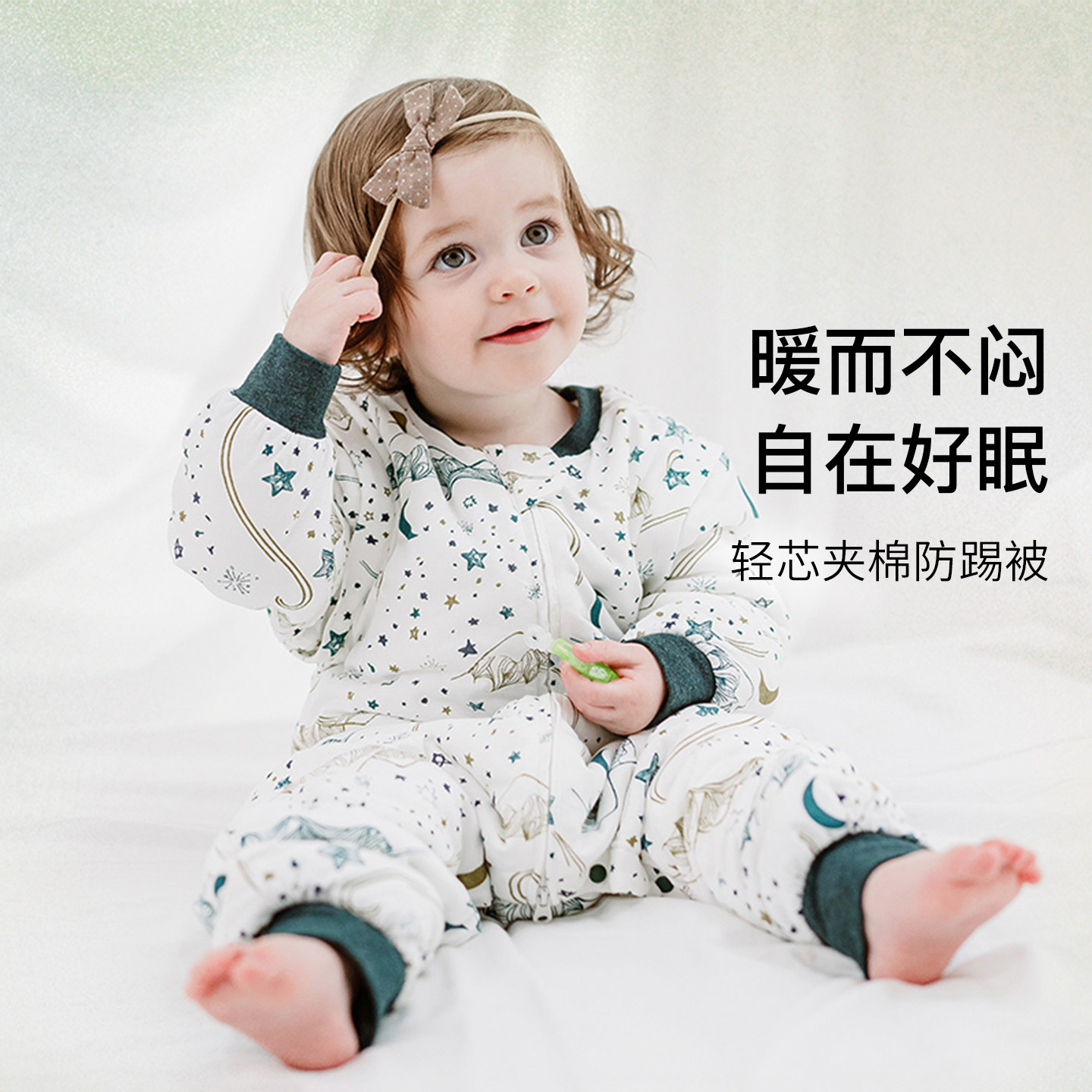 【朱珠推荐】Nest Designs婴儿睡袋秋冬轻芯夹棉保暖儿童防踢被