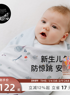 Nest Designs新生儿宝宝包被大方巾婴儿包巾盖毯秋冬防惊跳包单