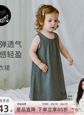 Nest Designs儿童连衣裙女童家居服弹力裙子A字裙休闲睡裙