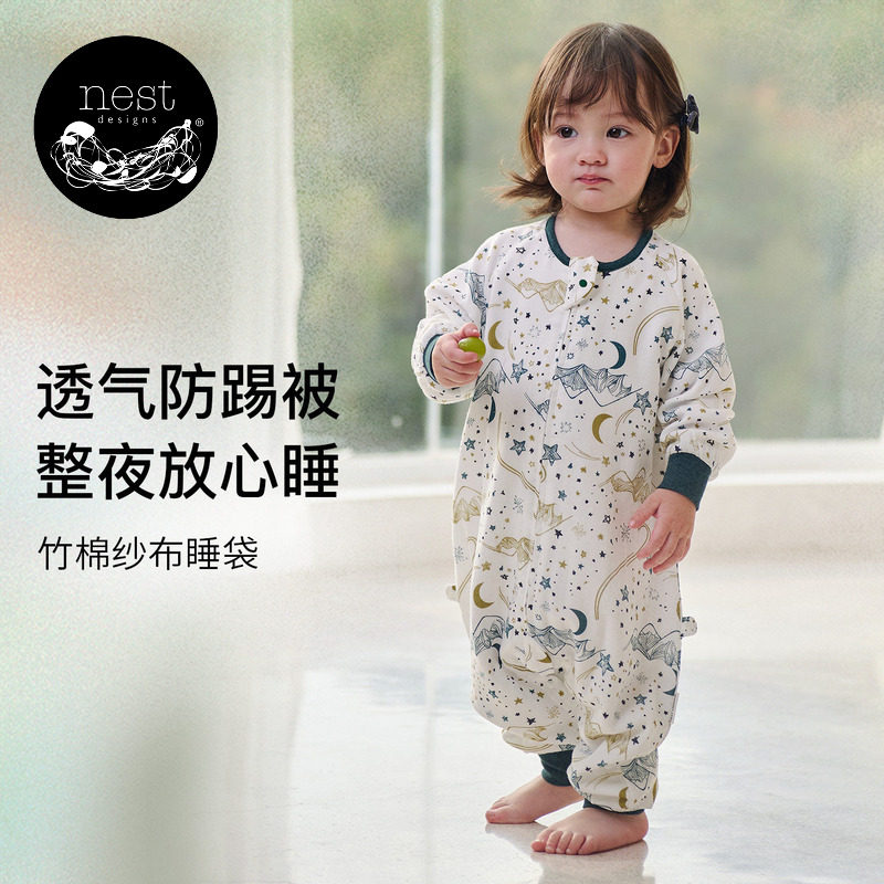 NestDesigns婴儿睡袋四季通用