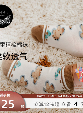 Nest Designs男女宝宝婴幼儿弹力棉袜子儿童袜可爱透气防滑秋冬