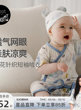 Nest Designs婴儿短袖包屁衣和尚衣新生儿宝宝衣服连体衣哈衣爬服