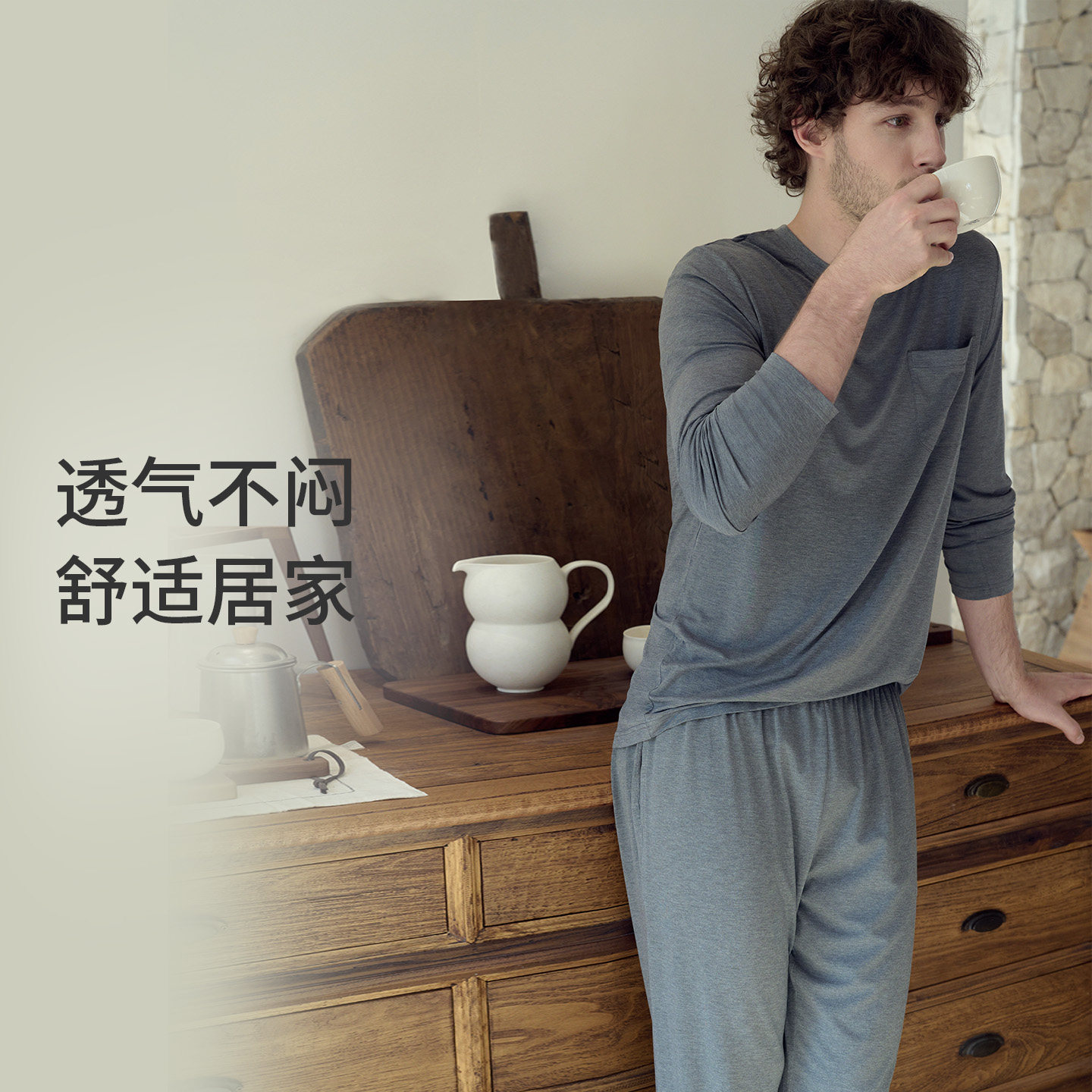 Nest Designs男士长袖T恤居家长裤宽松休闲裤子春夏家居服睡衣