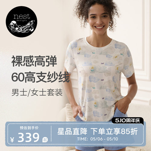 NestDesigns女士家居服