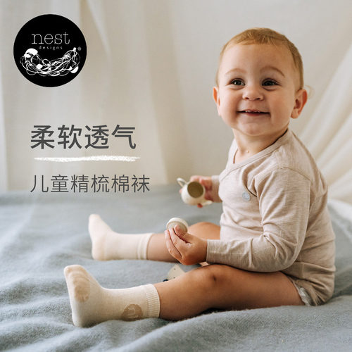 NestDesigns婴儿袜子