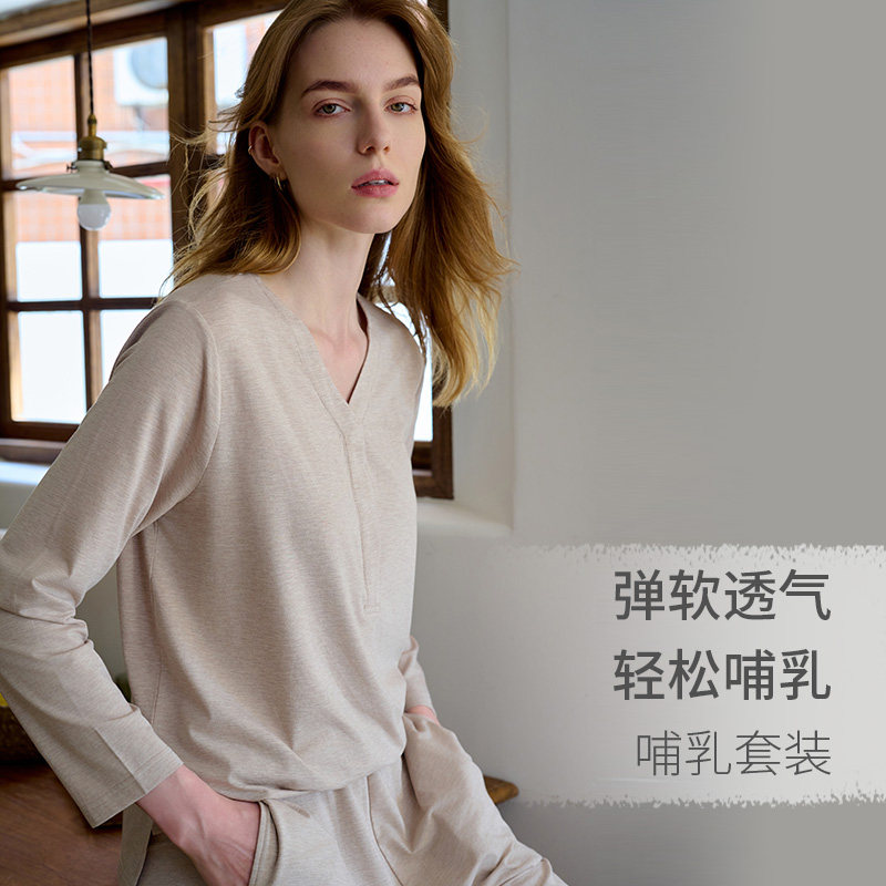 nestdesigns孕妇月子服