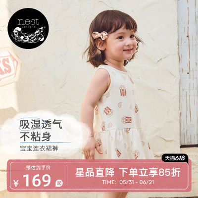 NestDesigns婴儿连衣裙裤