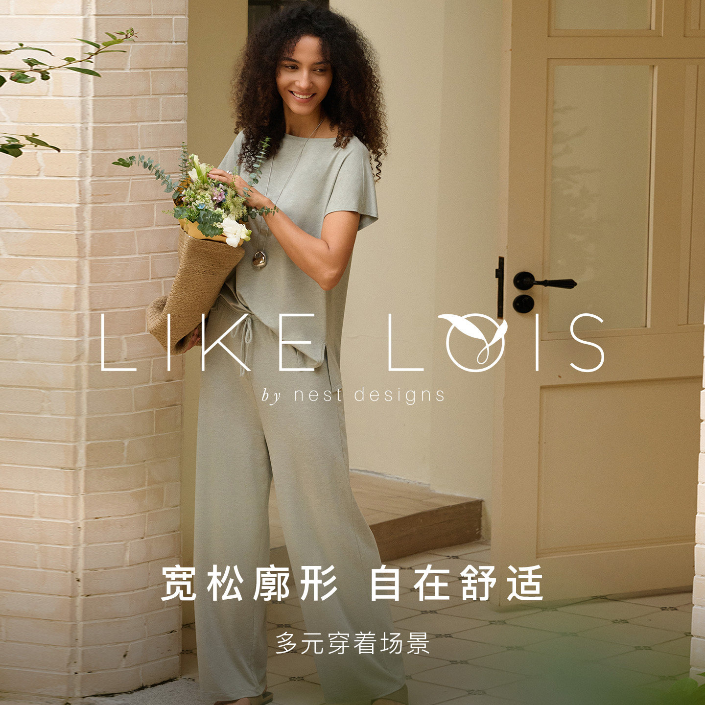 Nest Designs女士短袖T恤阔腿裤Like Lois裤子家居休闲上衣长裤