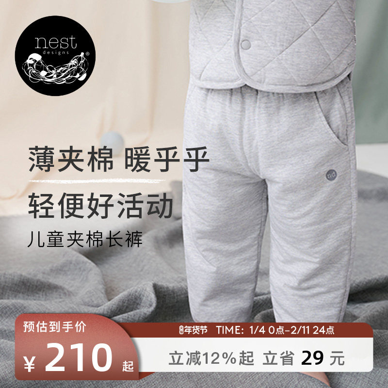 Nest Designs儿童长裤夹棉天竹绒男女童宝宝裤子秋冬保暖家居裤,童装/婴儿装/亲子装,裤子,淘宝优惠券,粉丝福利购,淘宝优惠卷