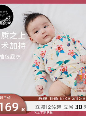 Nest Designs婴儿长袖包屁衣Frida联名宝宝秋冬新生儿和尚衣爬服