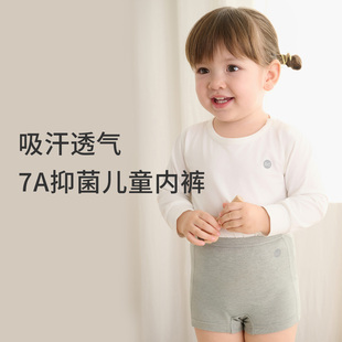 2件装 女童弹力儿童平角男童短裤 Designs竹丽尔宝宝内裤 Nest