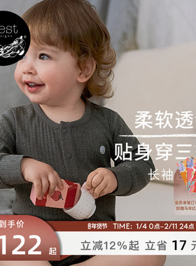 Nest Designs婴儿衣服新生儿男女宝宝连体衣包屁衣罗纹长袖秋冬