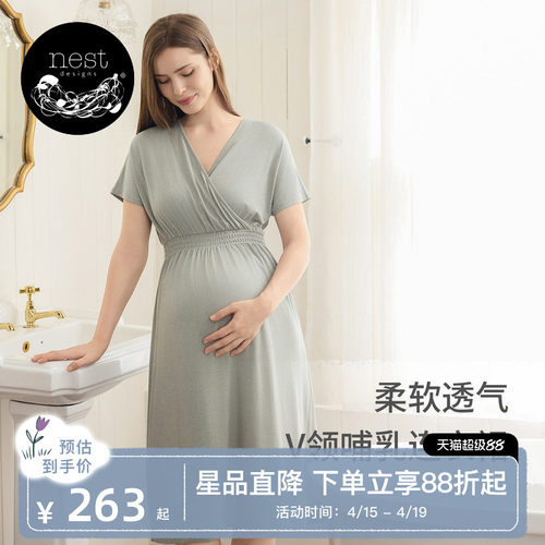 NestDesigns哺乳连衣裙