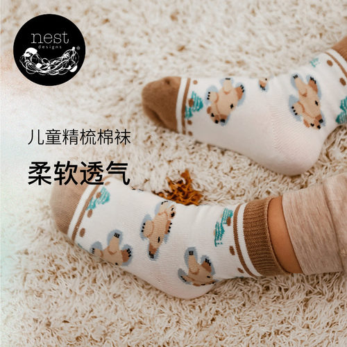 NestDesigns婴幼儿弹力棉袜春夏